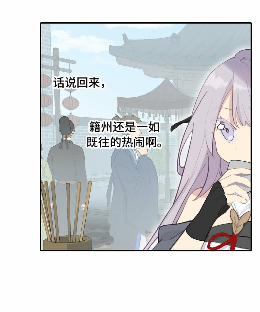 027 剧透是可耻的行为3