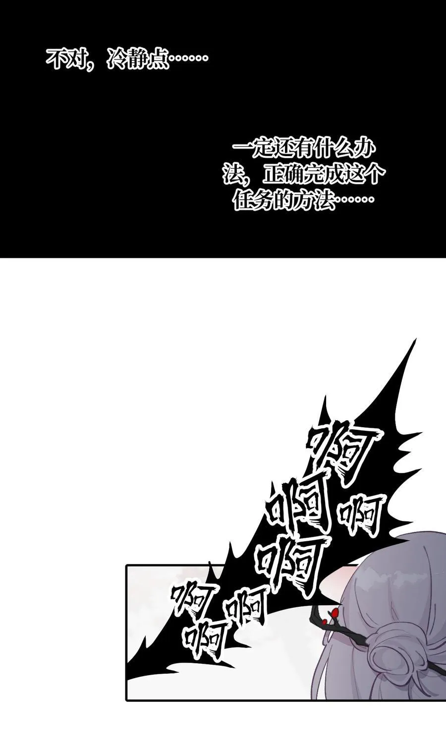 046 过往的怒火31