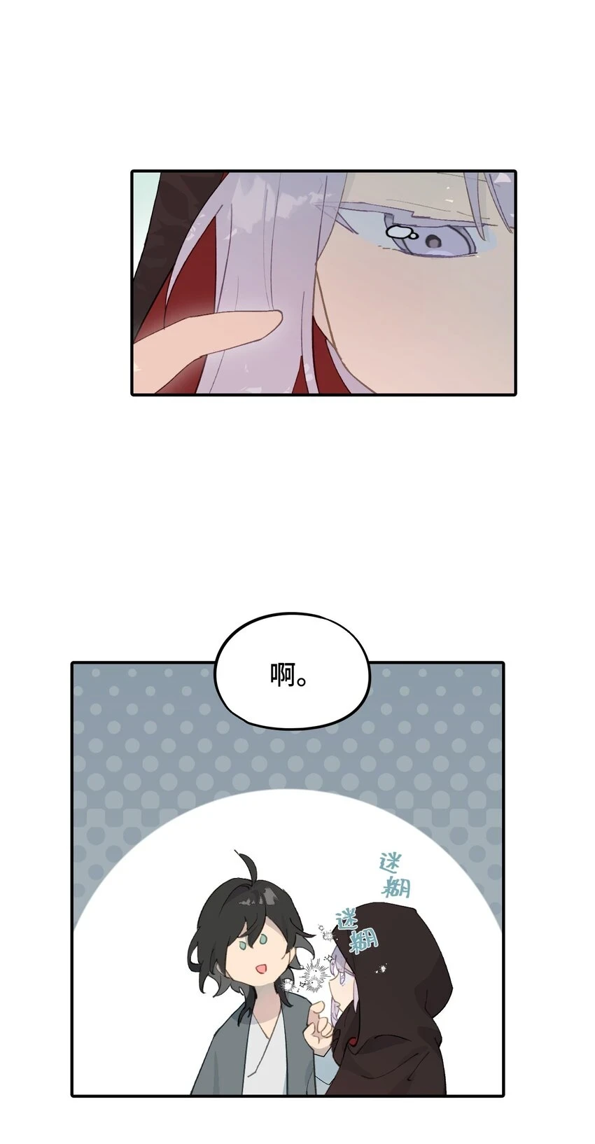 007 蘑菇咬人事件47