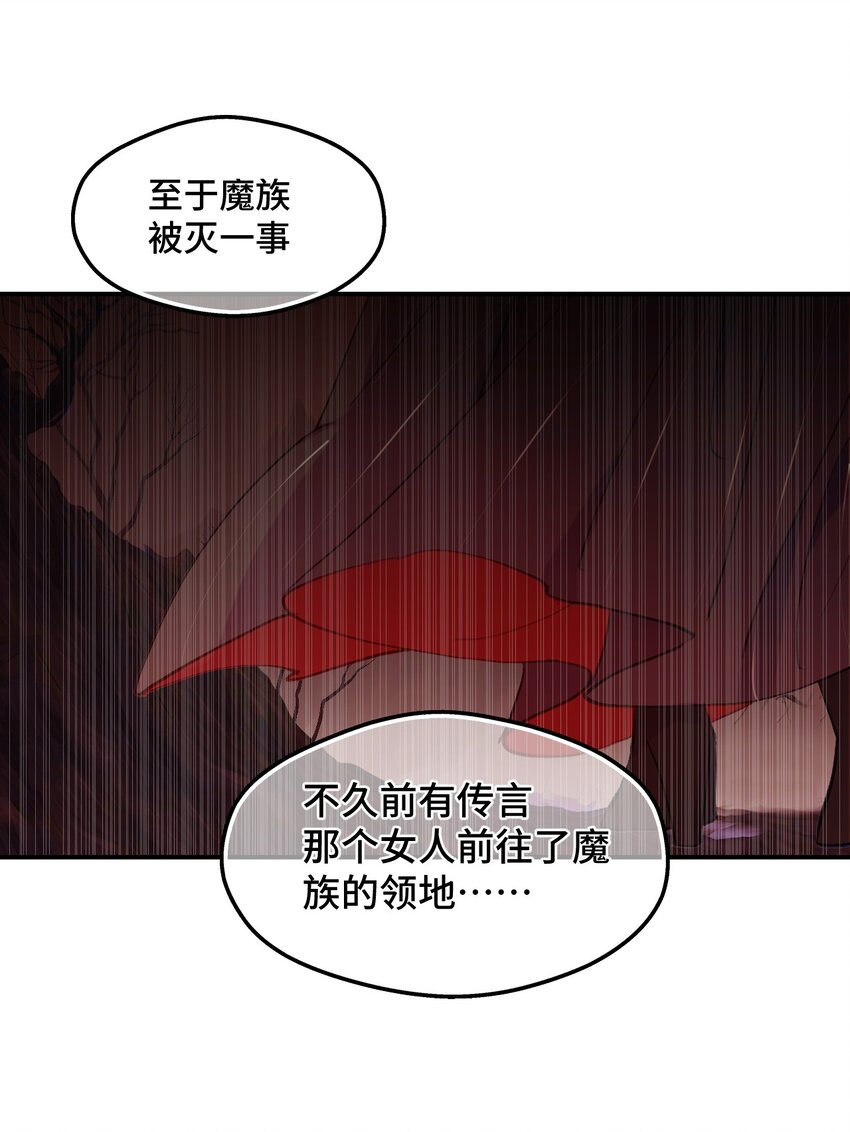 003 那个女人 上26