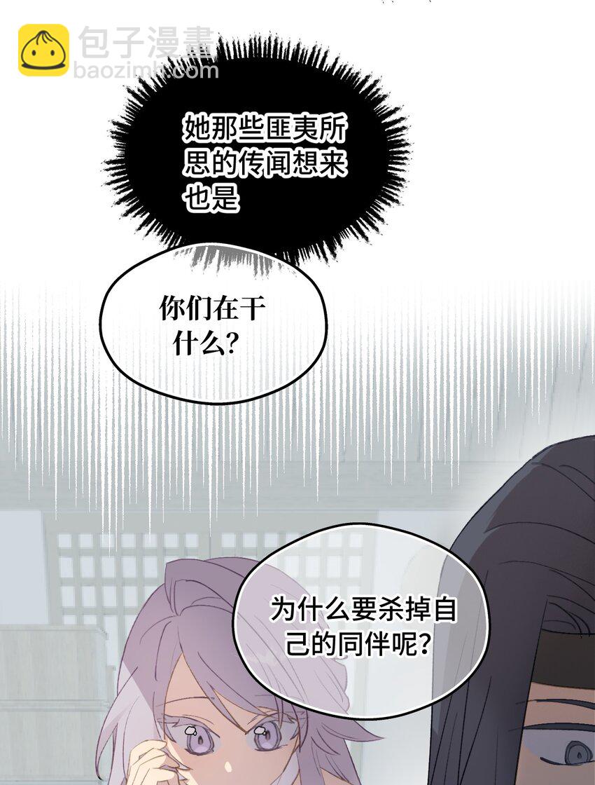003 那个女人 上54