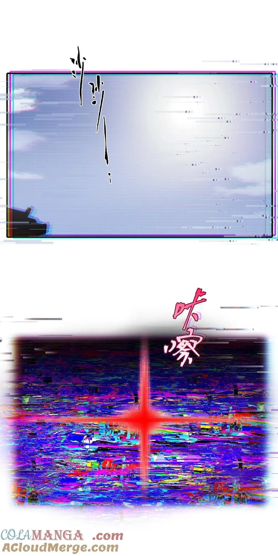 052 「一生二」60