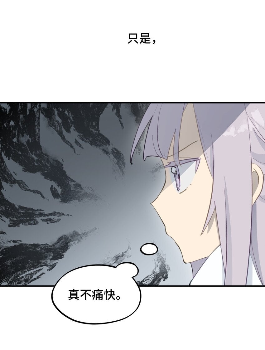 030 反派总是话多9