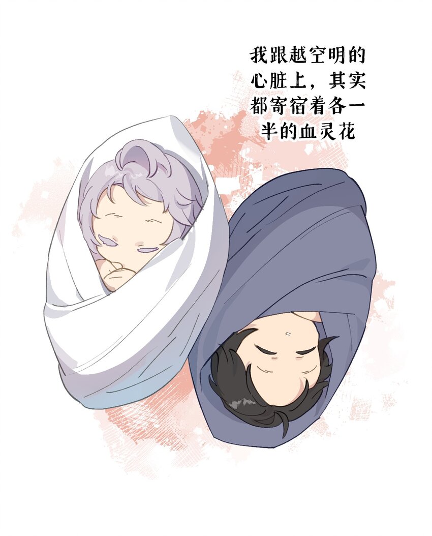 005 新周目24