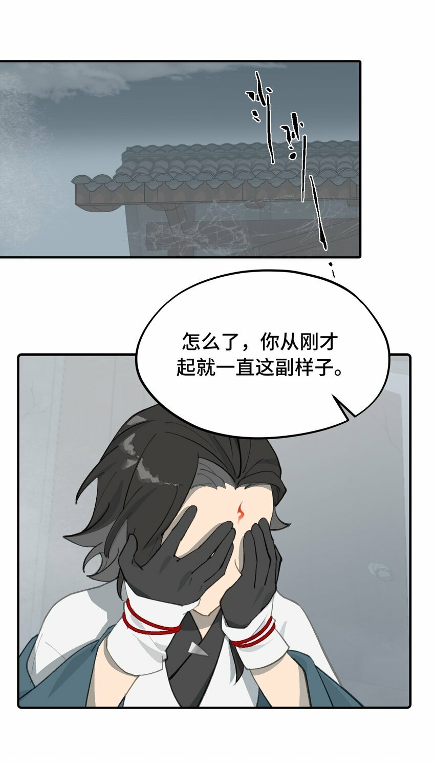 027 剧透是可耻的行为33