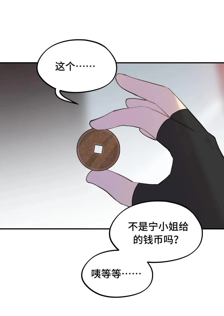 053 灯会、护符和烟火(上)15