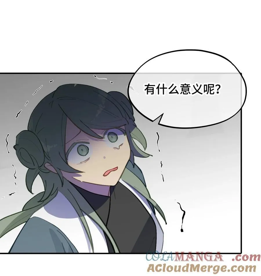 046 过往的怒火34