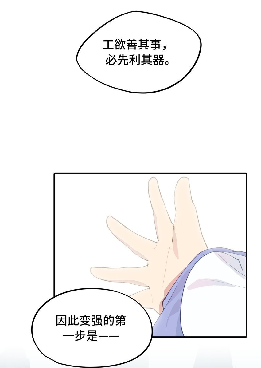 015 主角的事，能算偷么？4