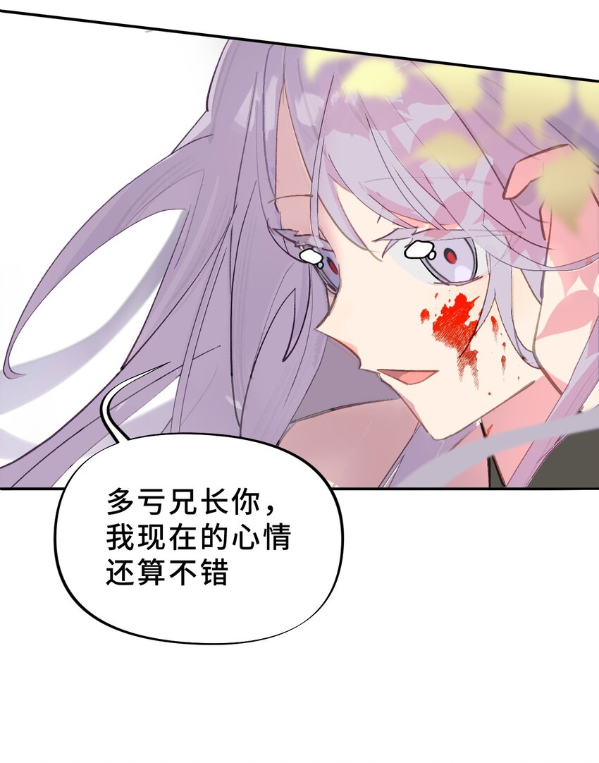 002 游戏的世界 下66