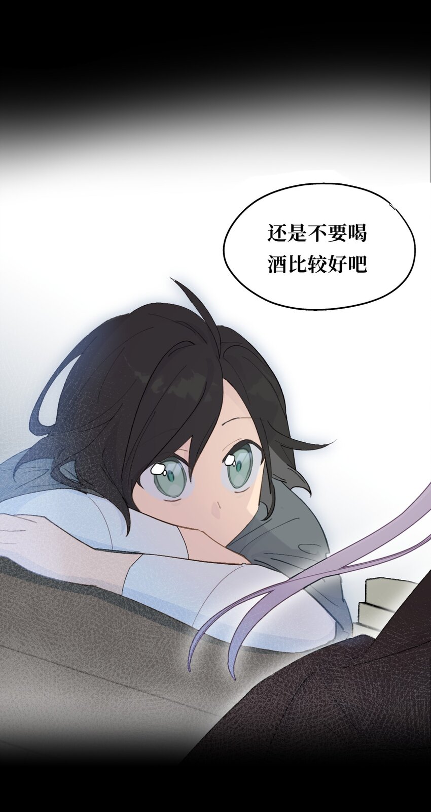 12月23日 连更两话11
