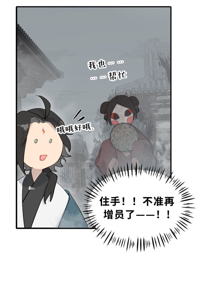 029 鬼多力量大嘛5