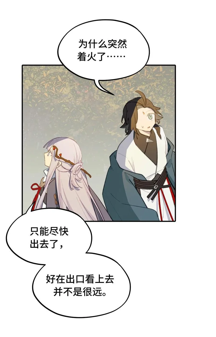 050 总有一天会后悔的1