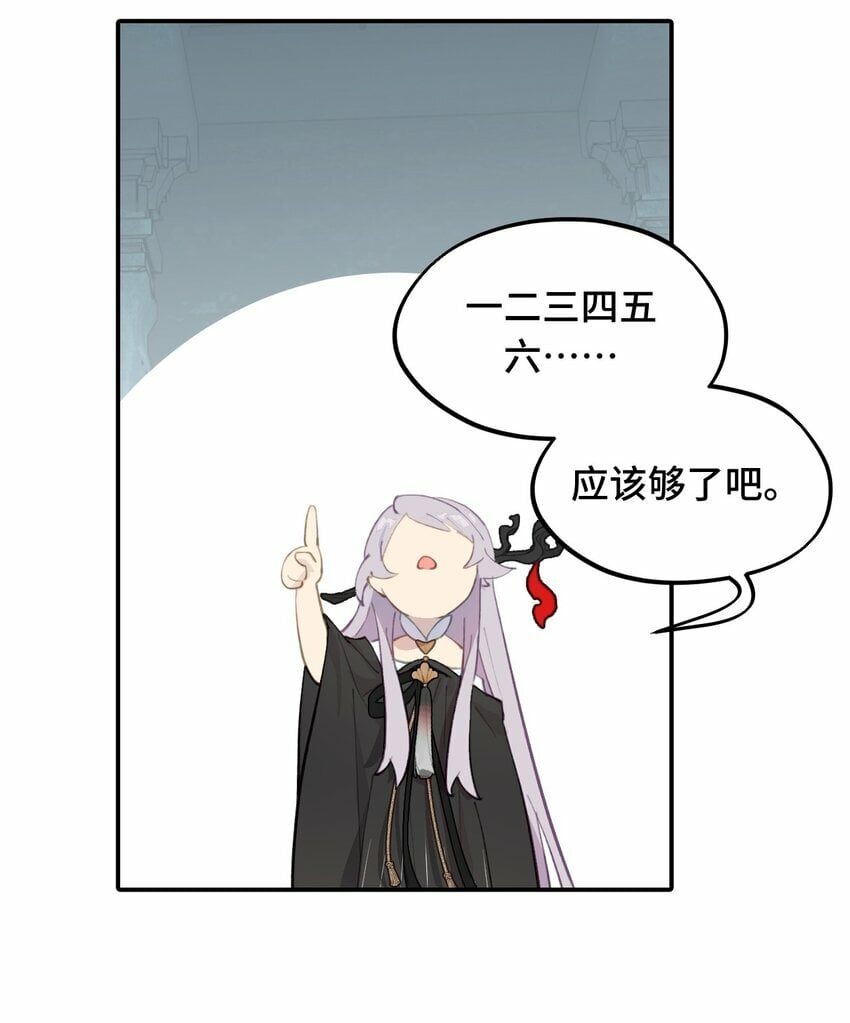 022 所谓数值碾压9