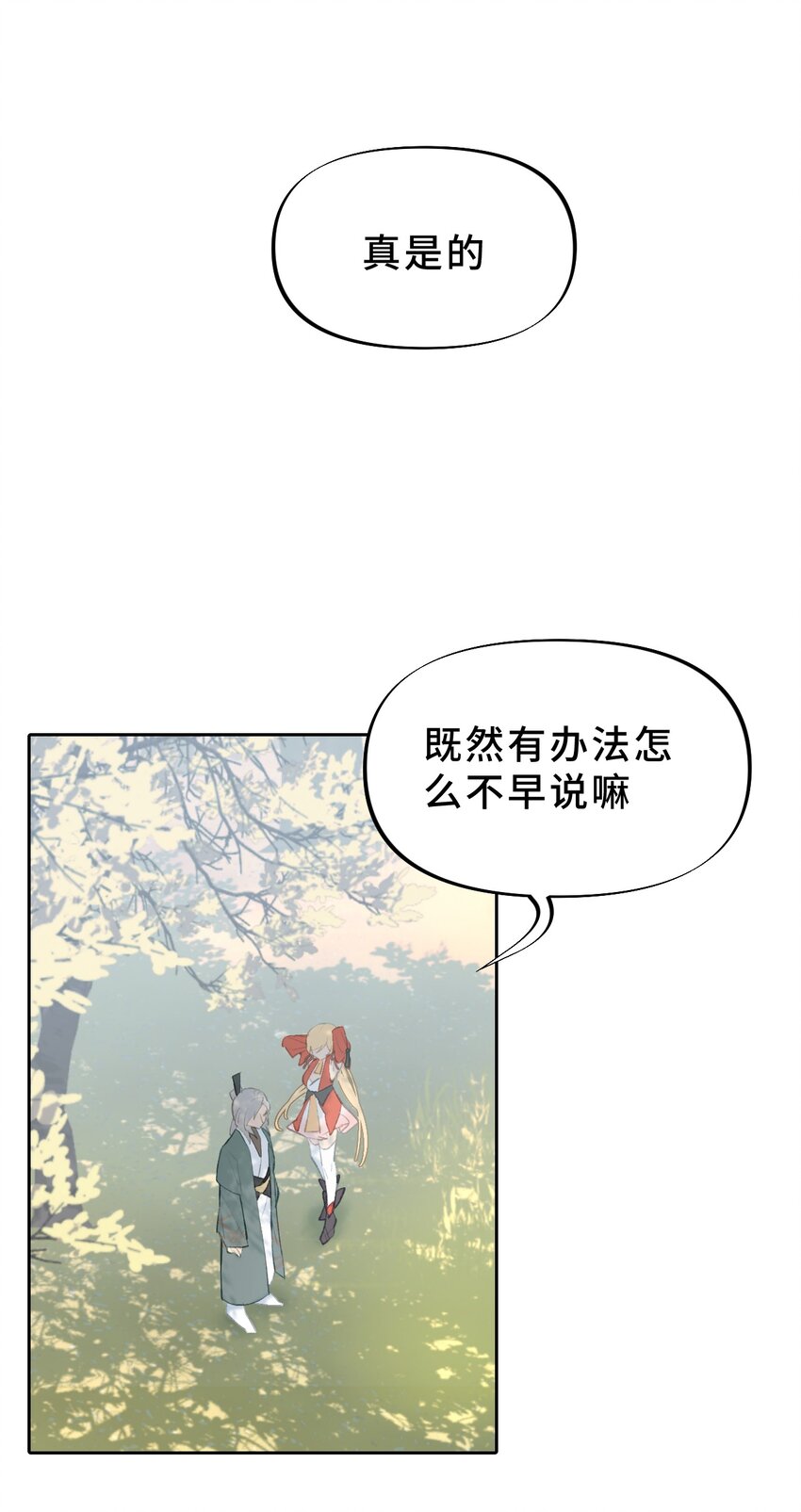 002 游戏的世界 下26