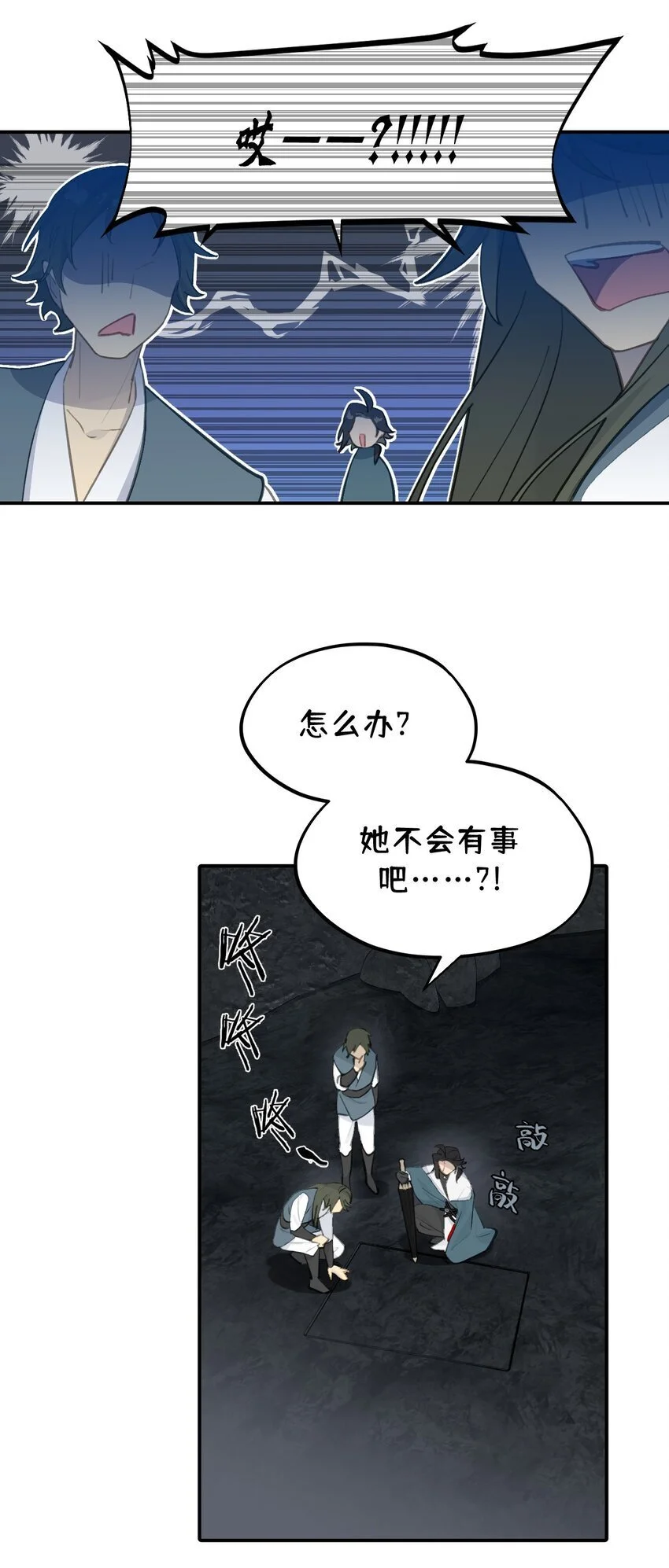 040 开挂是会被ban的20