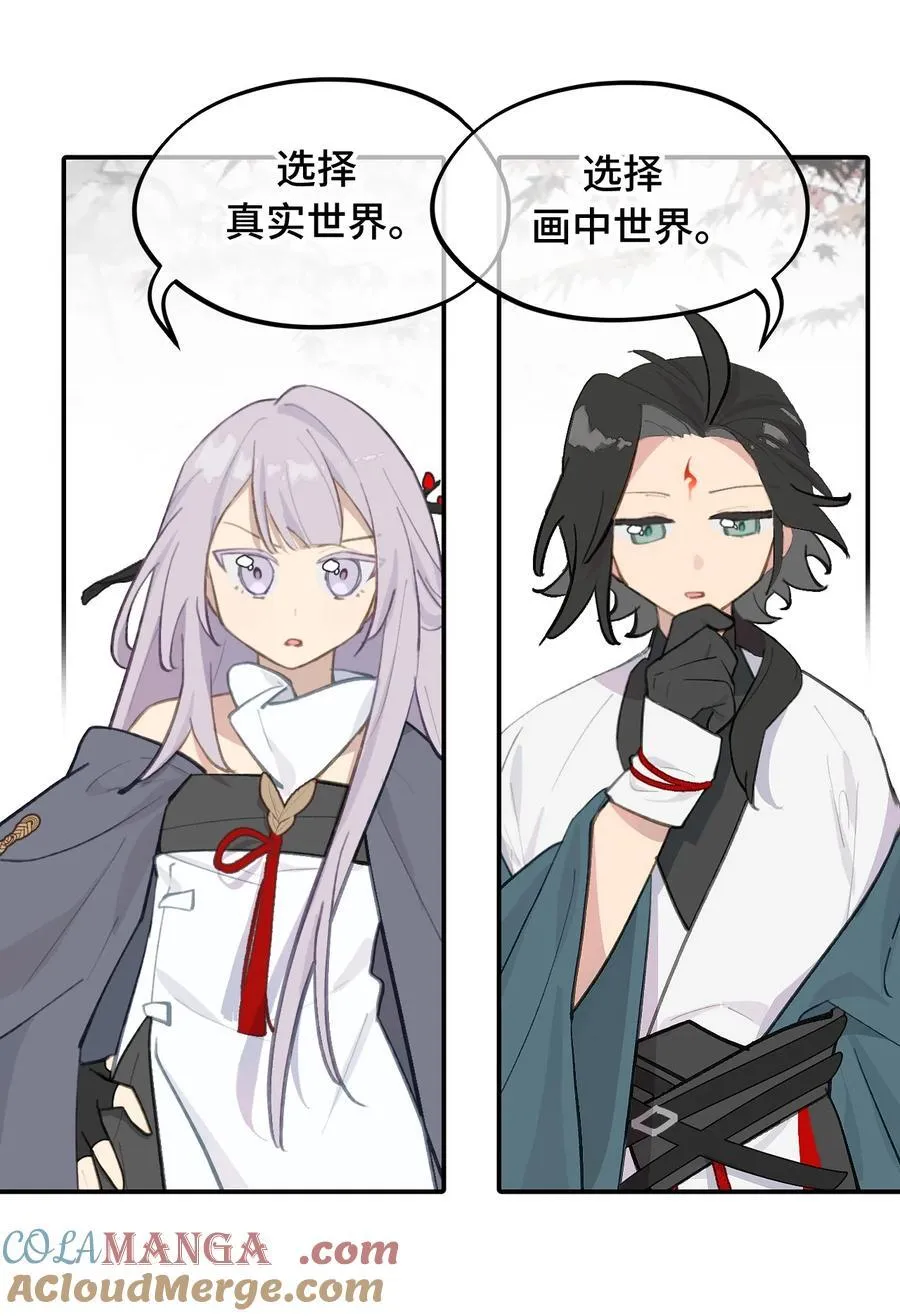 050 总有一天会后悔的18
