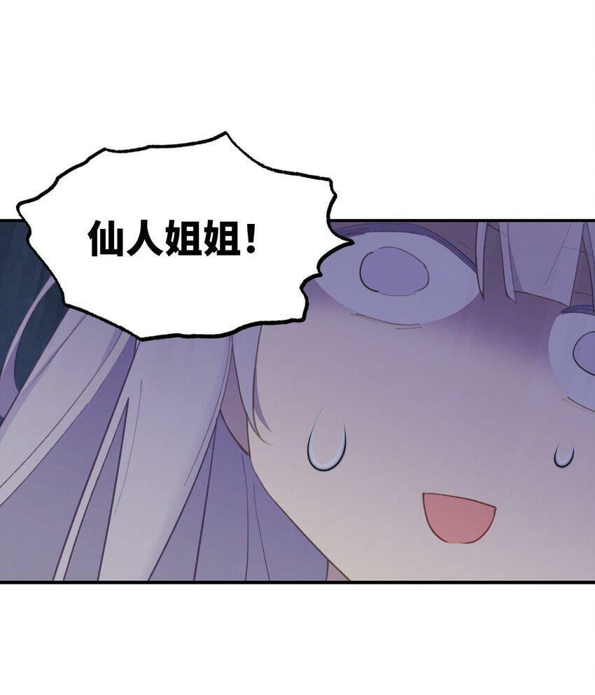 011 从地狱回来了34