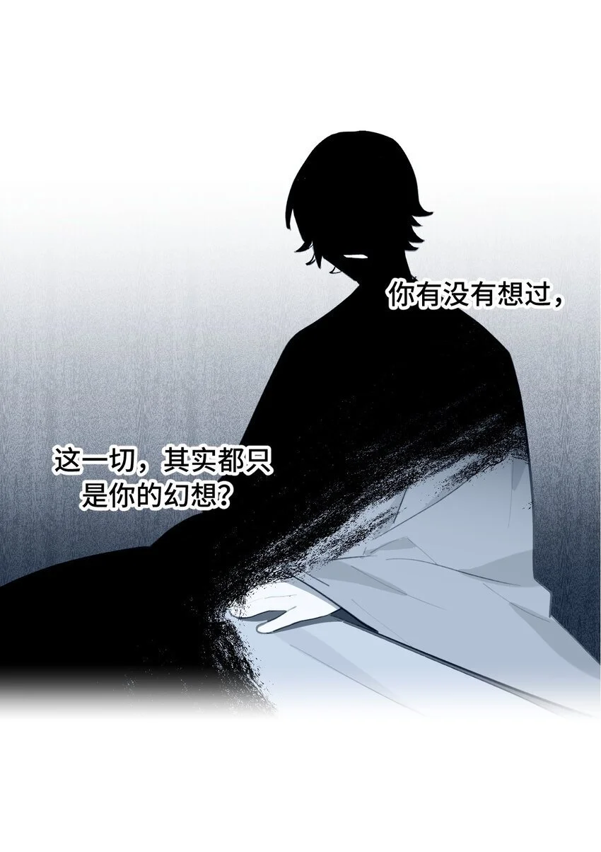038 是谁之过（下）19