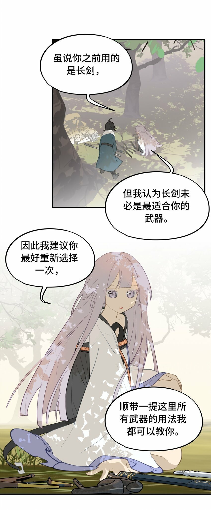 016 累了，都毁灭吧0