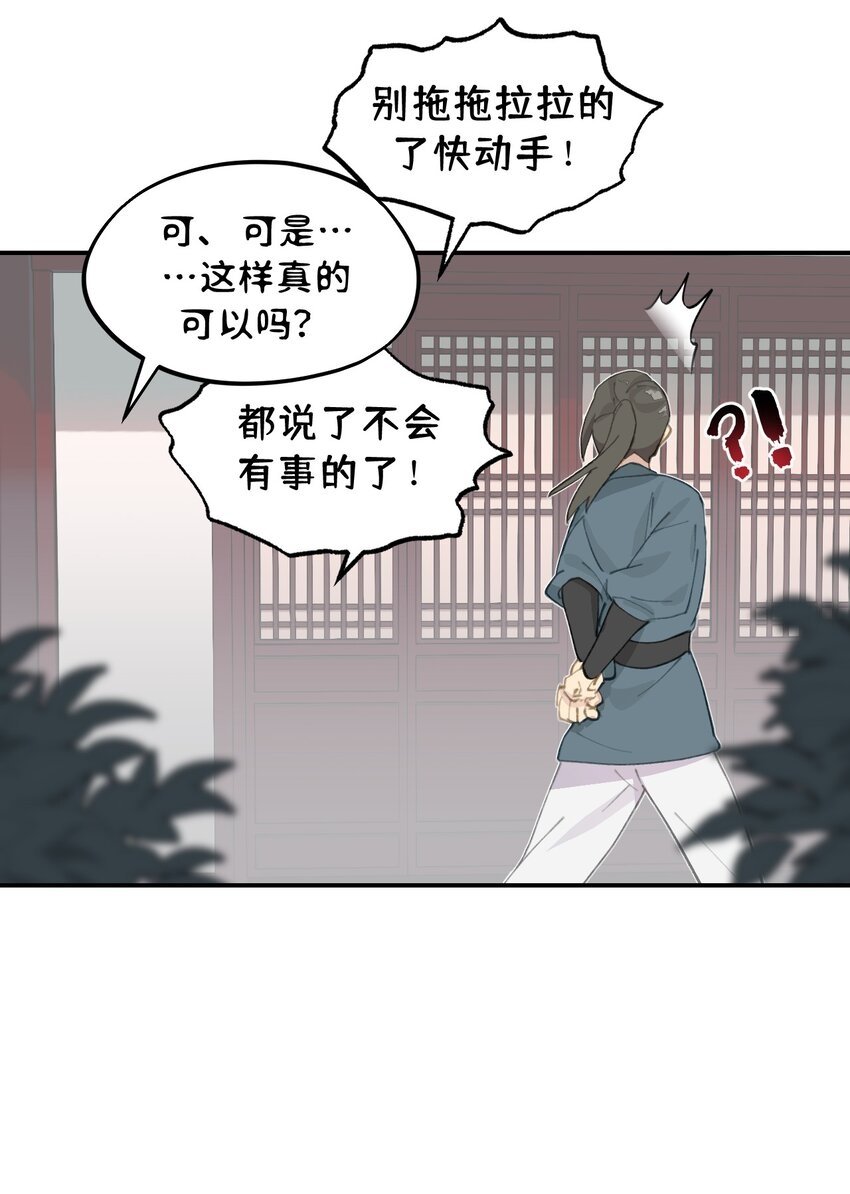 015 主角的事，能算偷么？10