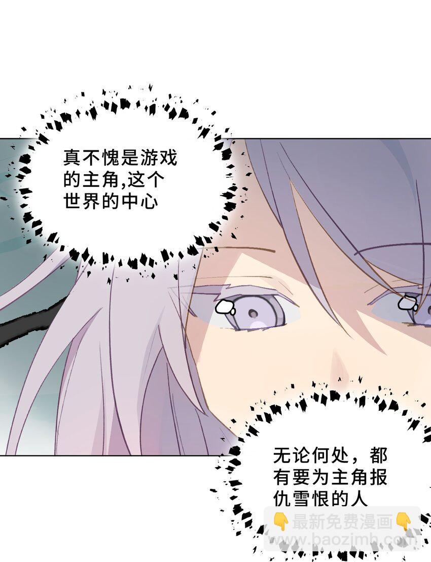 004 那个女人 下34