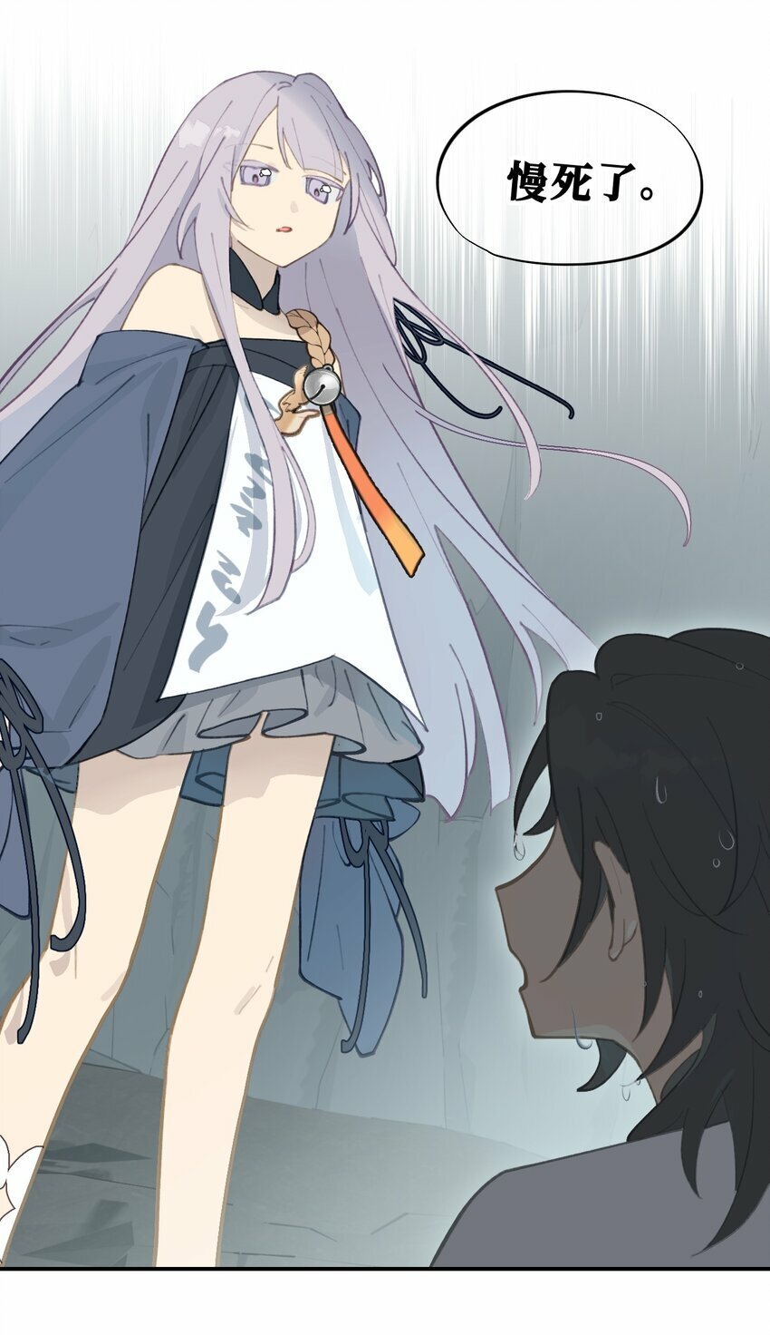 019 算了23
