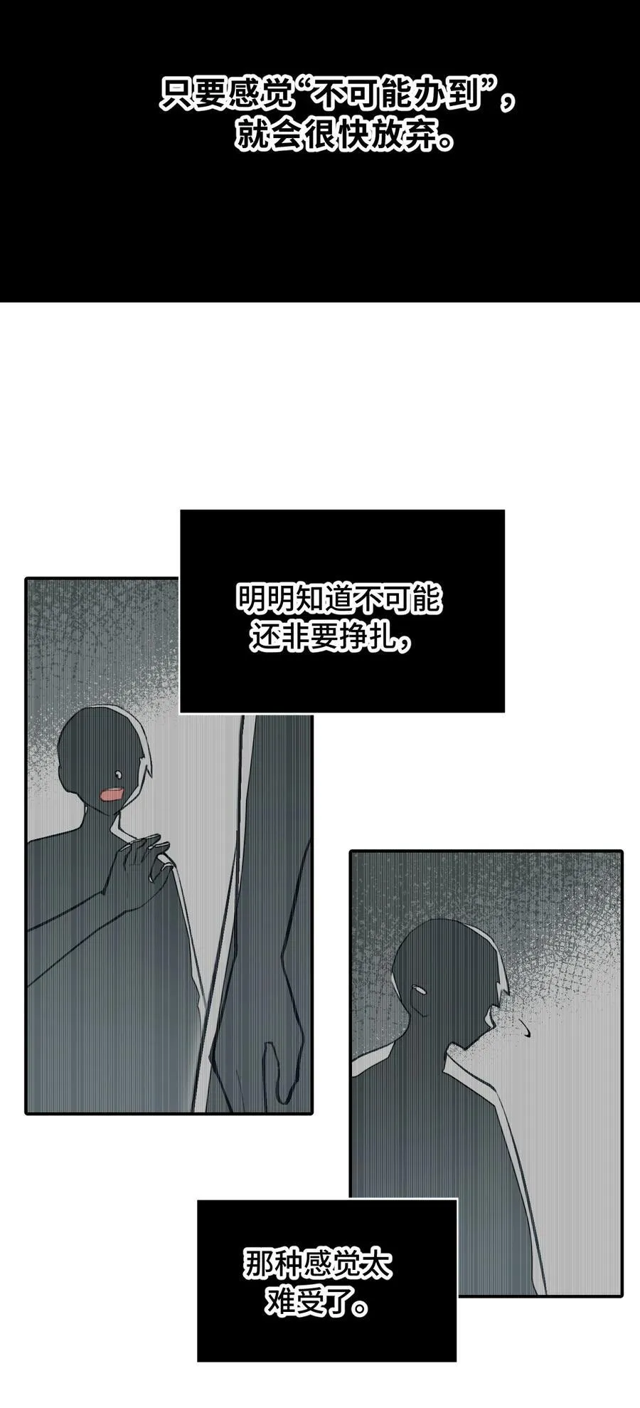 045 预见之人（下）17