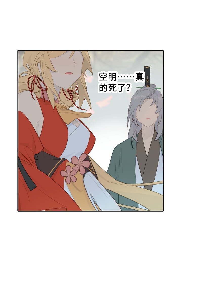 003 那个女人 上8