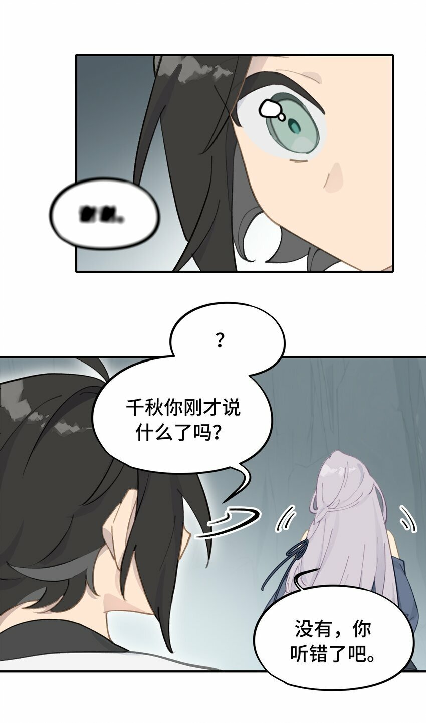 020 不存在的视角10