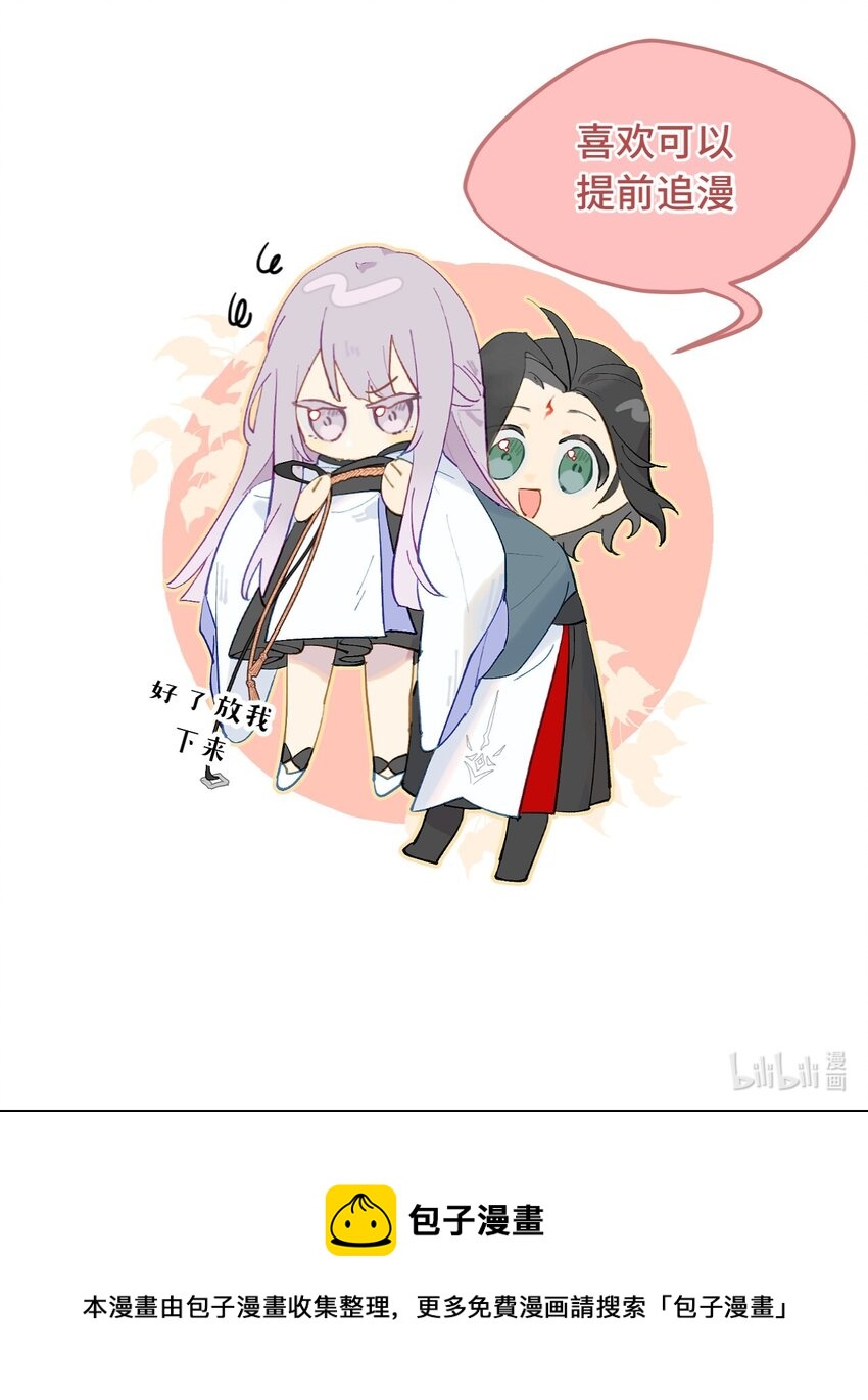 12月23日 连更两话15
