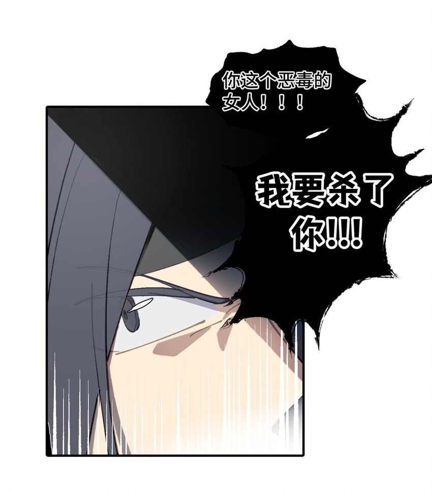 004 那个女人 下8
