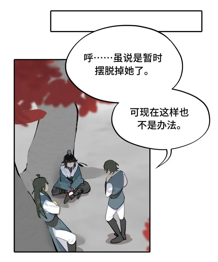 043 捉迷藏21