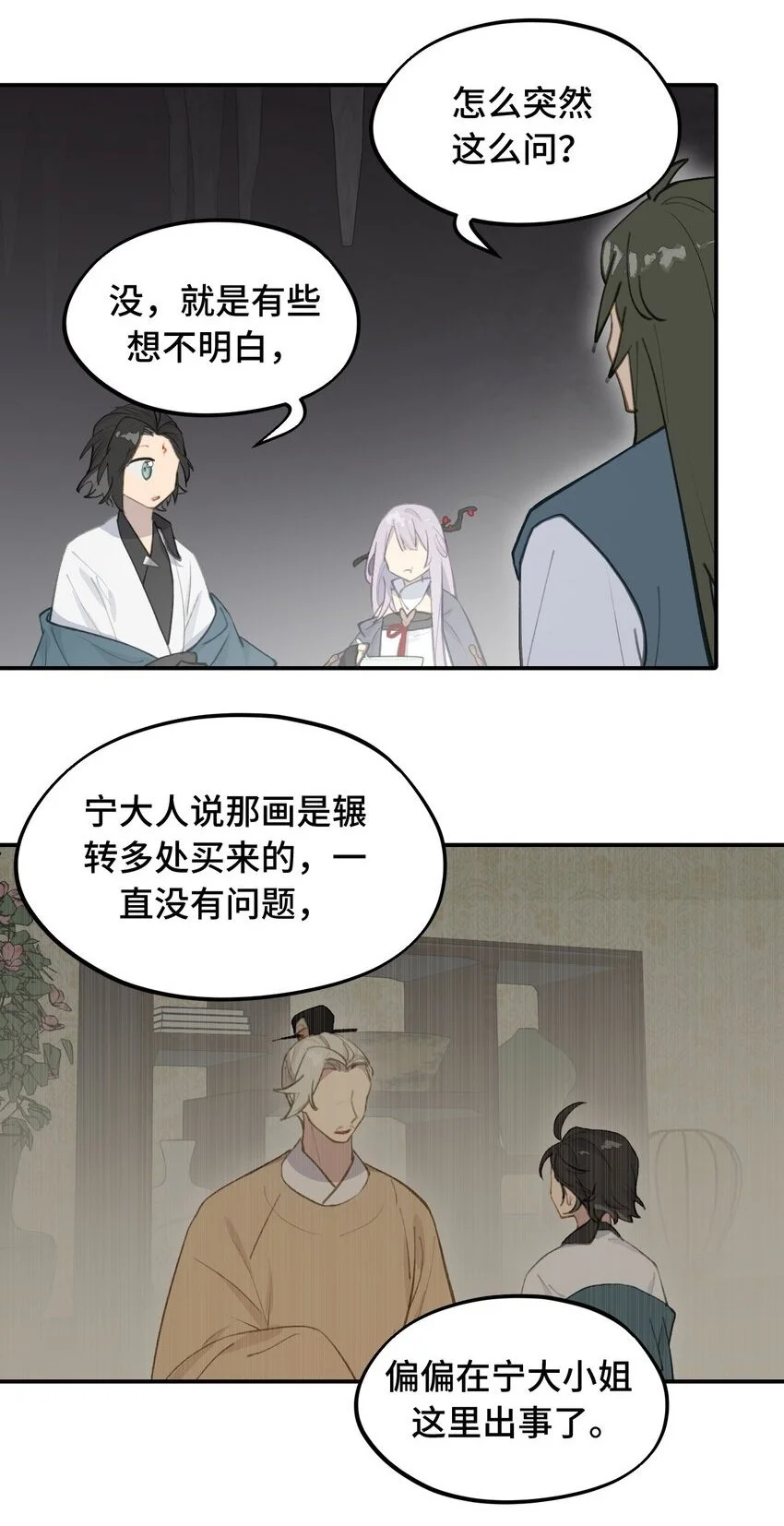 040 开挂是会被ban的1
