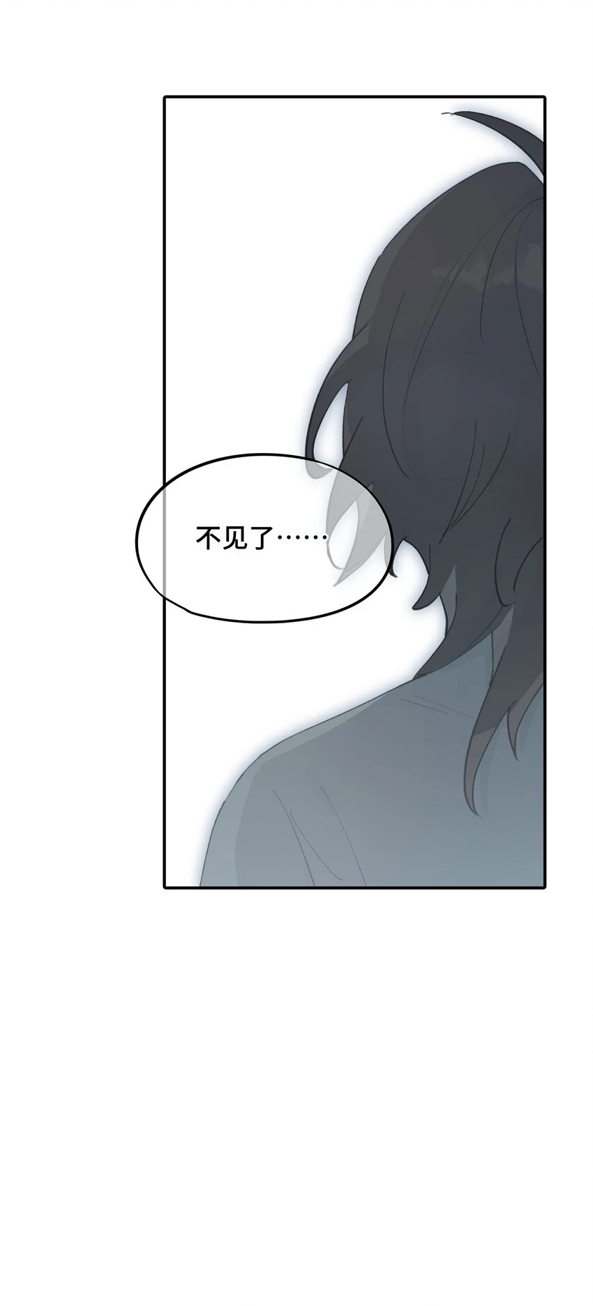 007 蘑菇咬人事件16