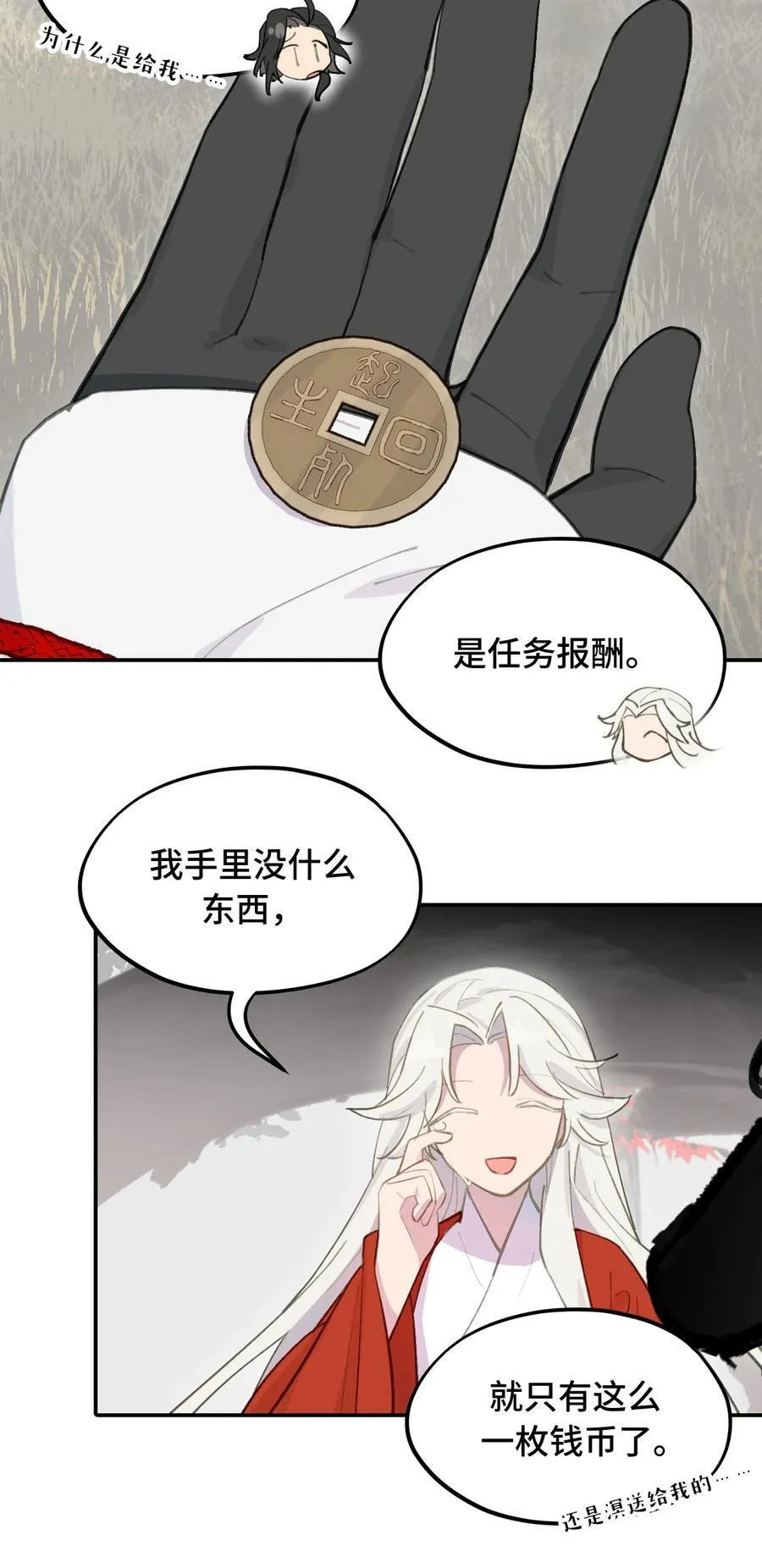050 总有一天会后悔的34