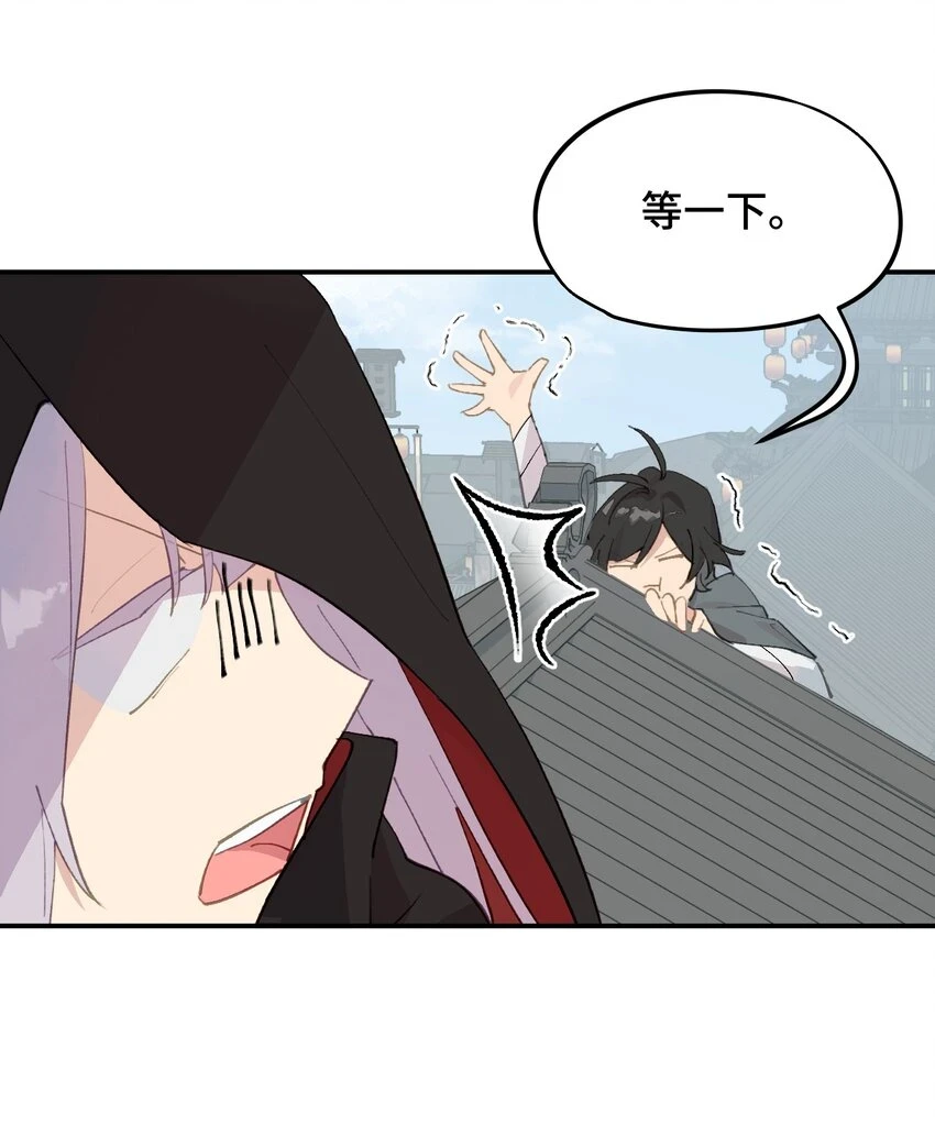 007 蘑菇咬人事件28