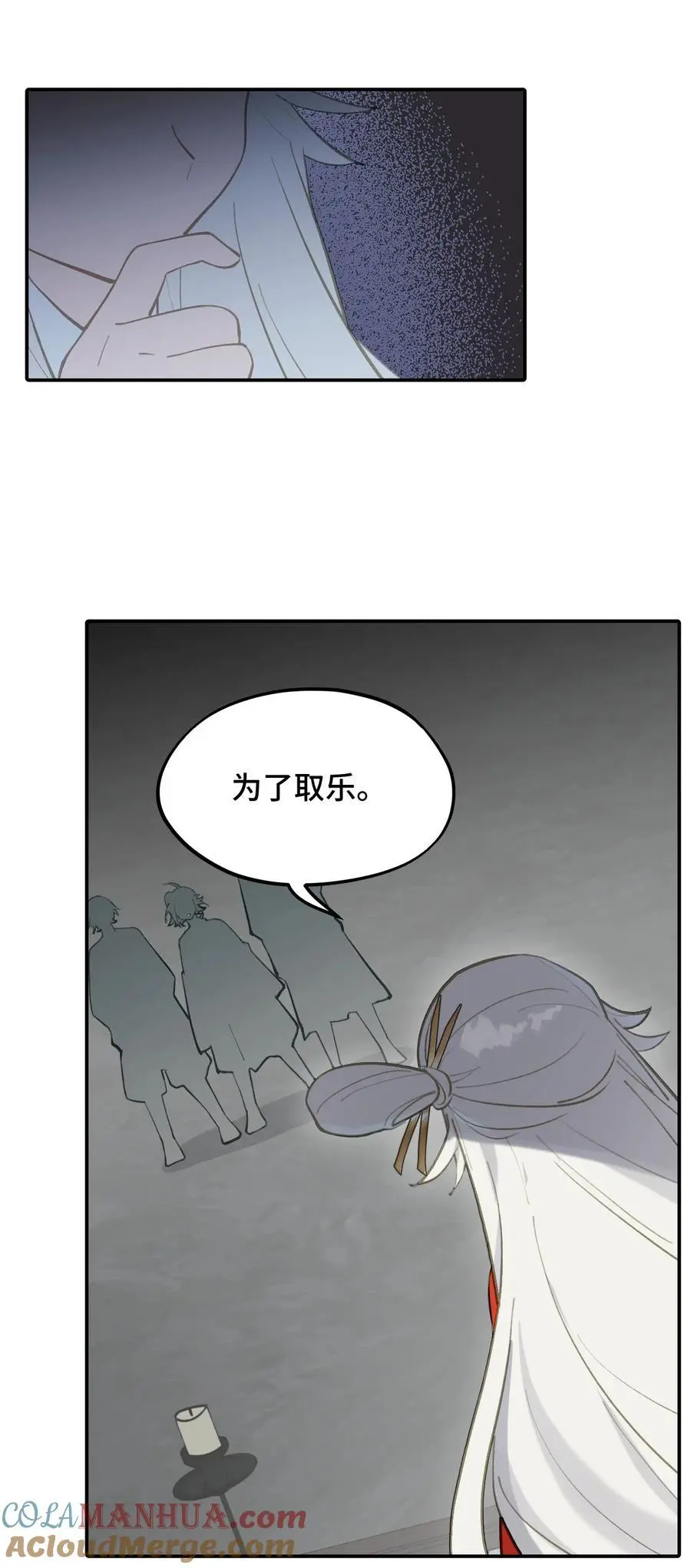 041 下落注意22