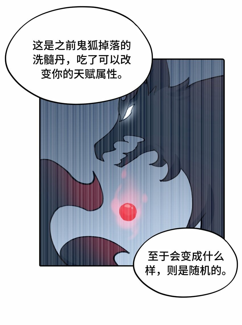 024 埋藏于深处25