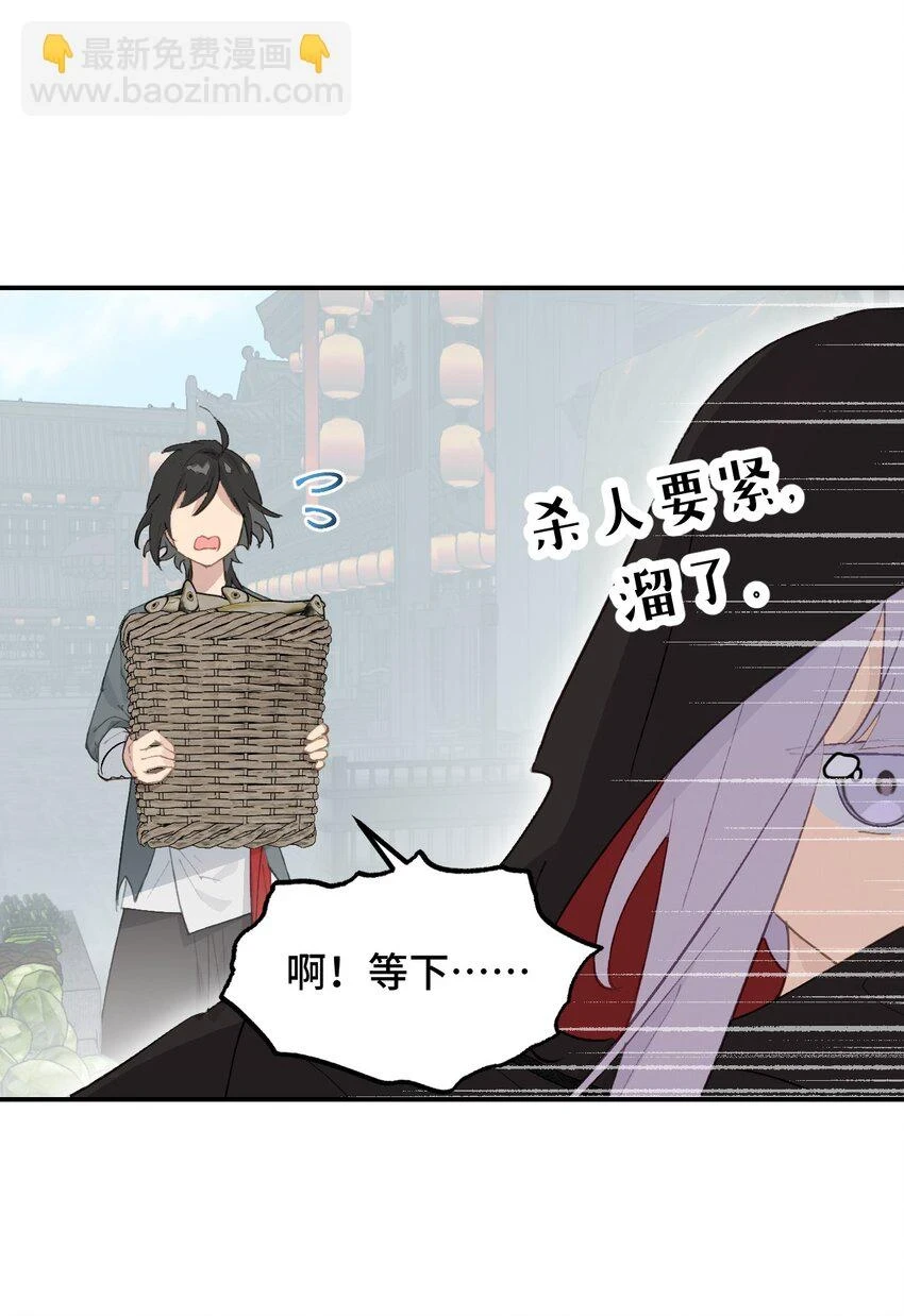 007 蘑菇咬人事件25