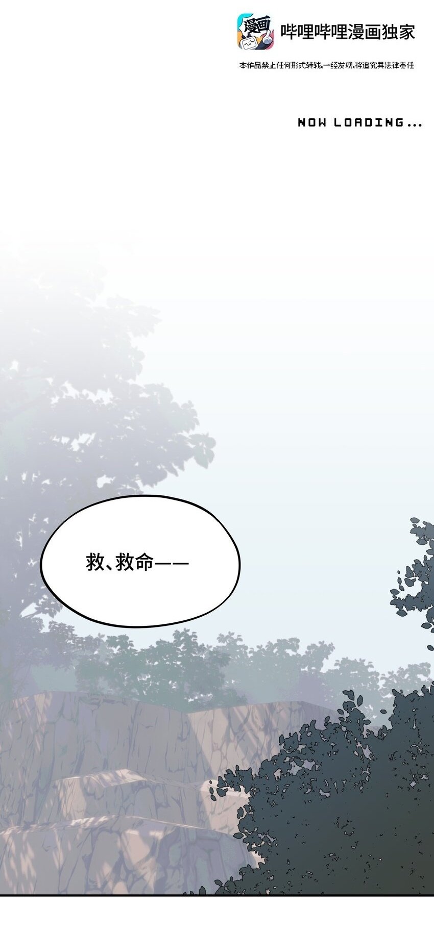 025 运值高真厉害啊1