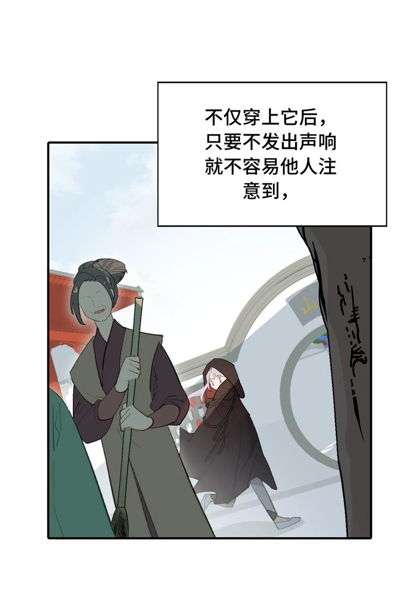 007 蘑菇咬人事件2