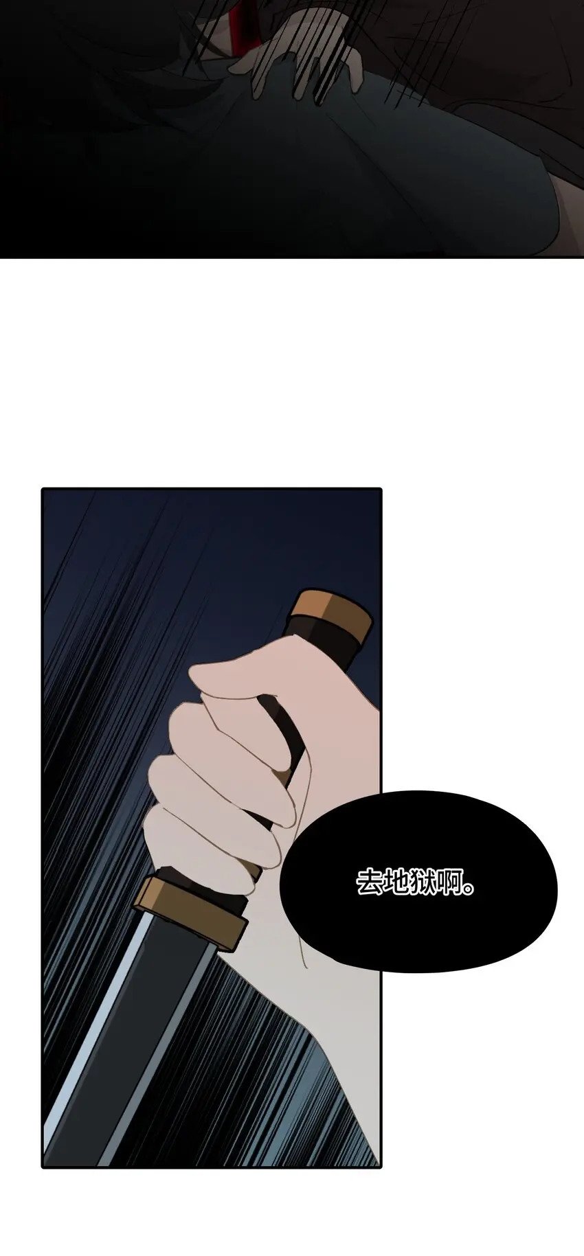 010 下地狱去吧12