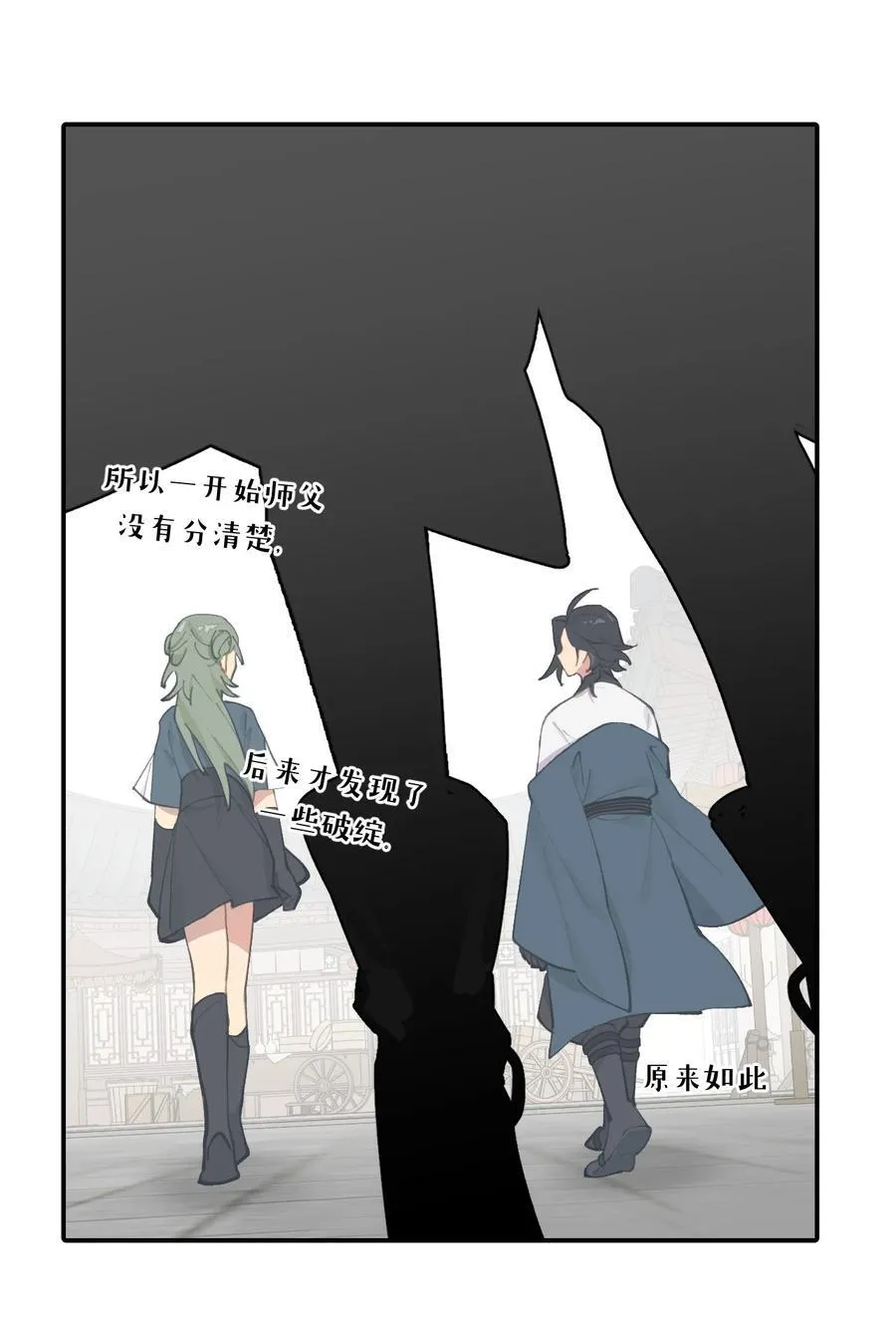 052 「一生二」47