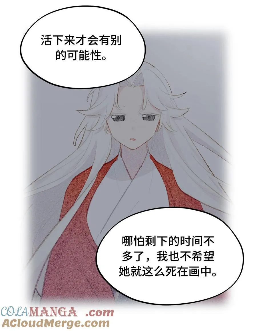 050 总有一天会后悔的42