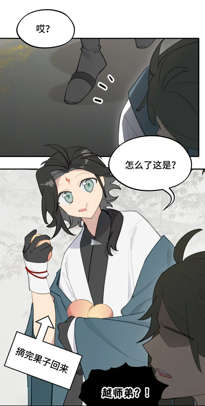 037 是谁之过（上）2