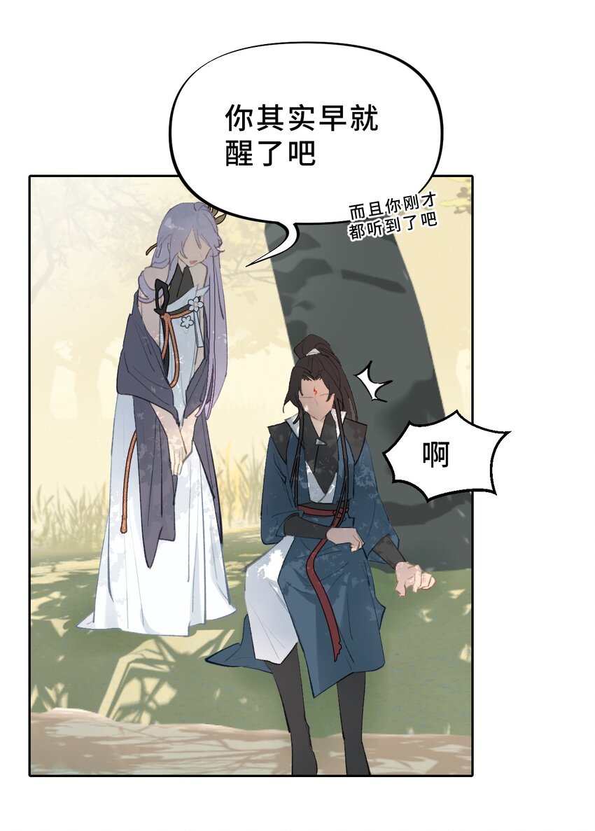 002 游戏的世界 下32