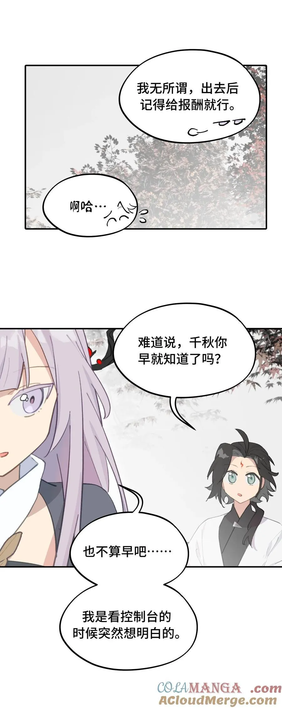 049 谁都不会死30