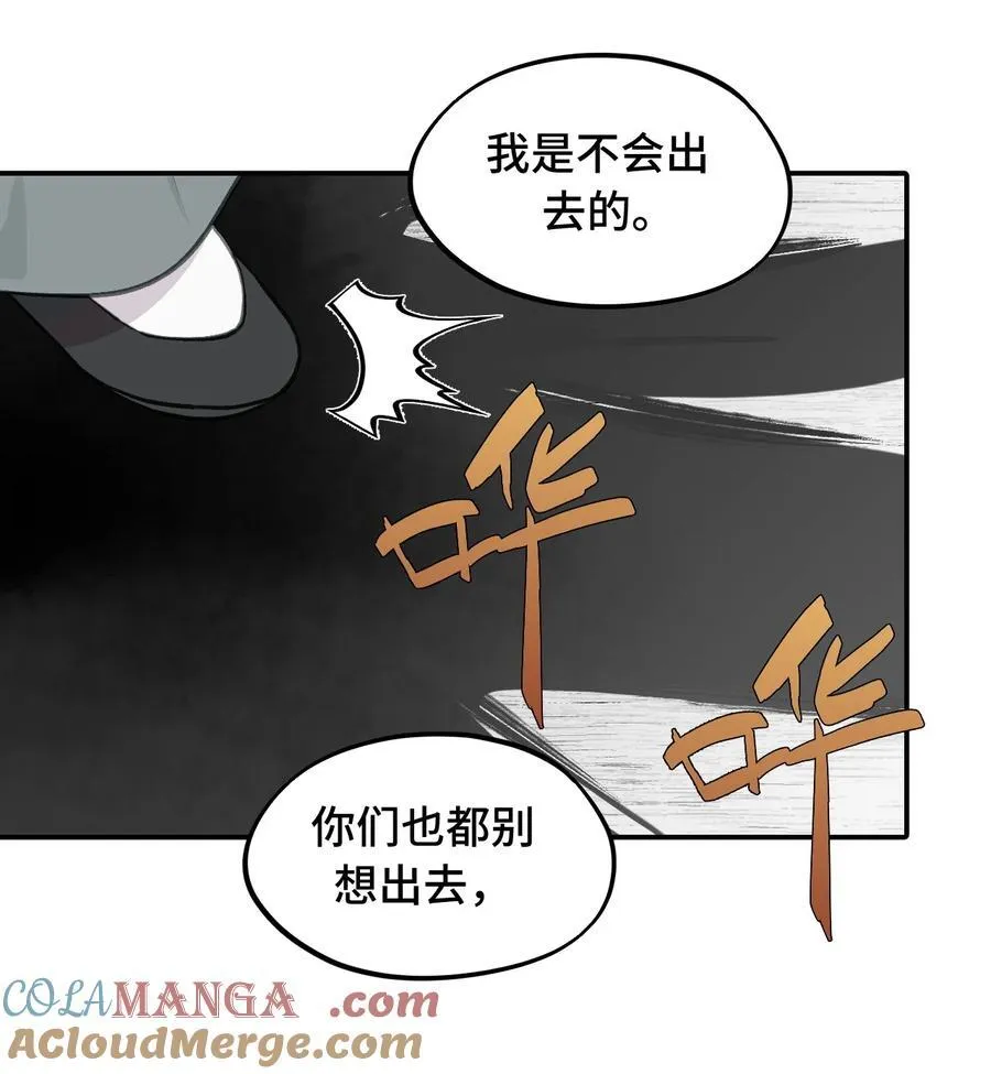 046 过往的怒火20