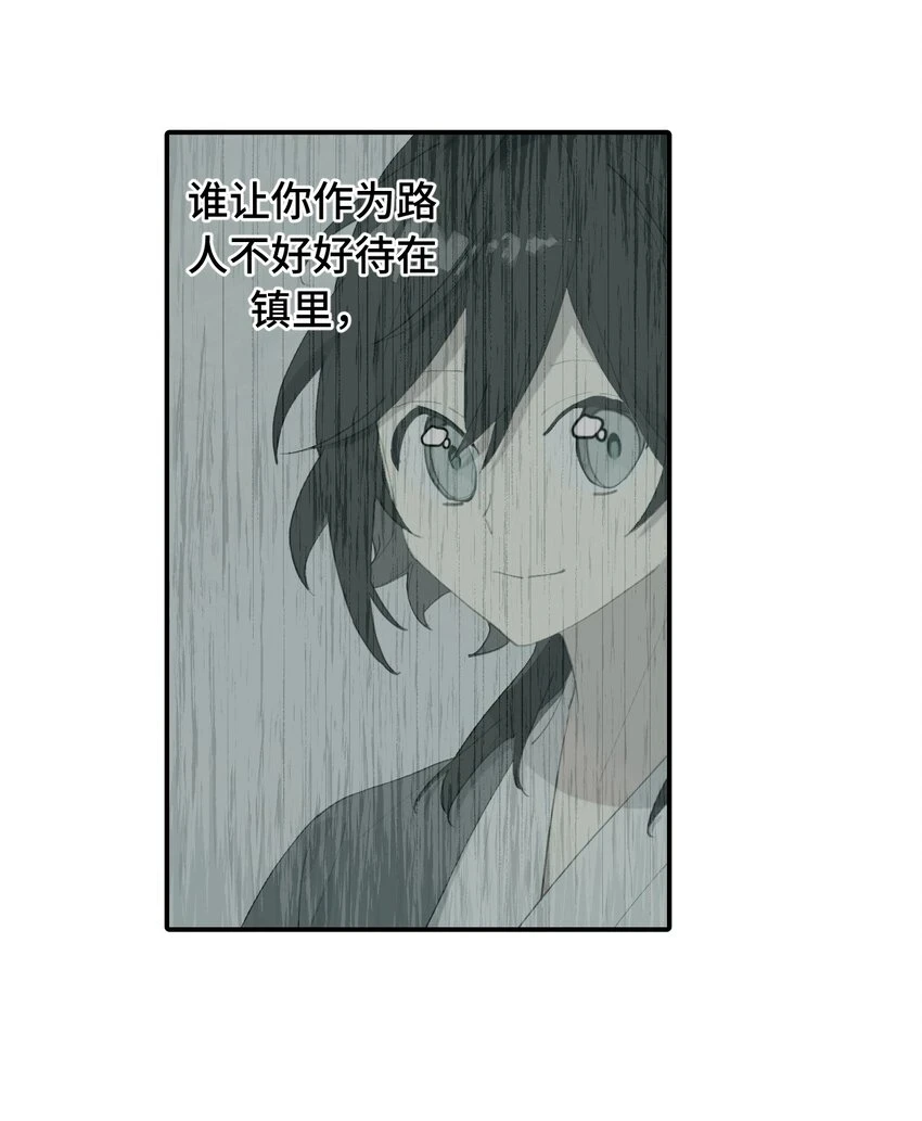 008 过于热心的小孩30