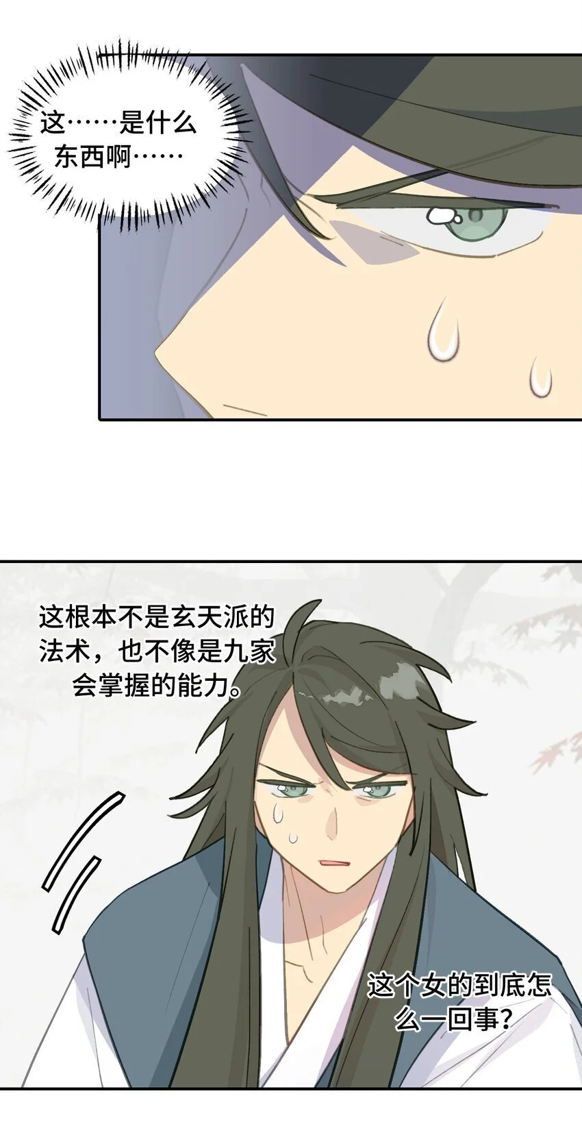 036 傀儡5